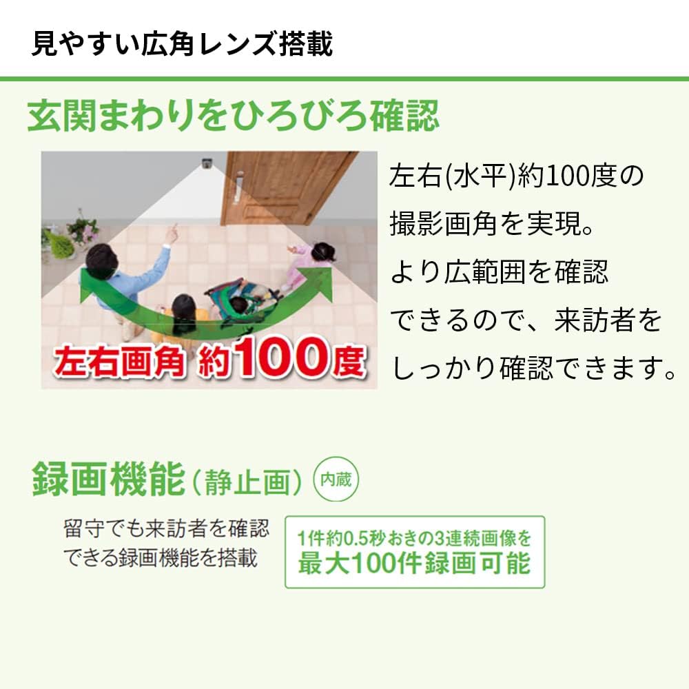 Amazon.co.jp: テレビドアホン ワイヤレス 無線接続 電池式 録画機能